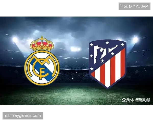 西甲争冠悬念再起？评论员：皇马稳定性是最大优势