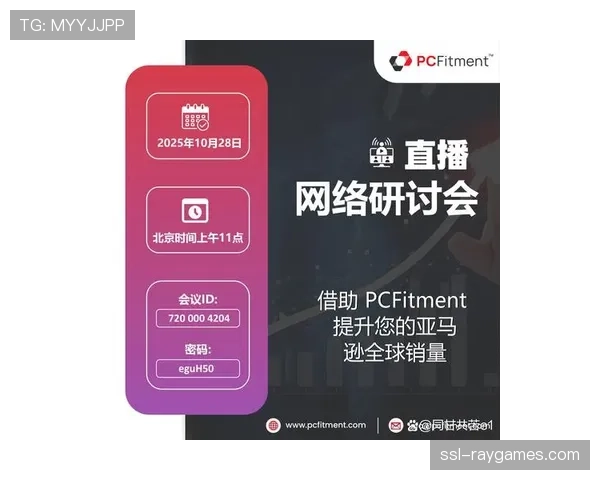 亚马逊公布英超直播收视数据，周四晚独家赛事观看人数创新高