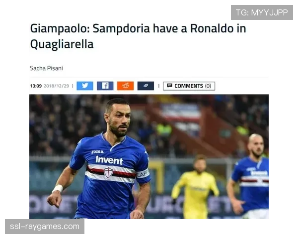 特写：39岁的老将夸利亚雷拉在替补席指导桑普多利亚年轻前锋