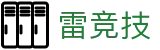 雷竞技(RAYESPORTS)·官方网站